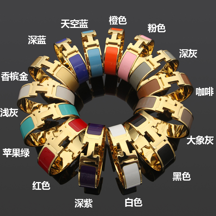 Hermes Bracelet 08yxq04